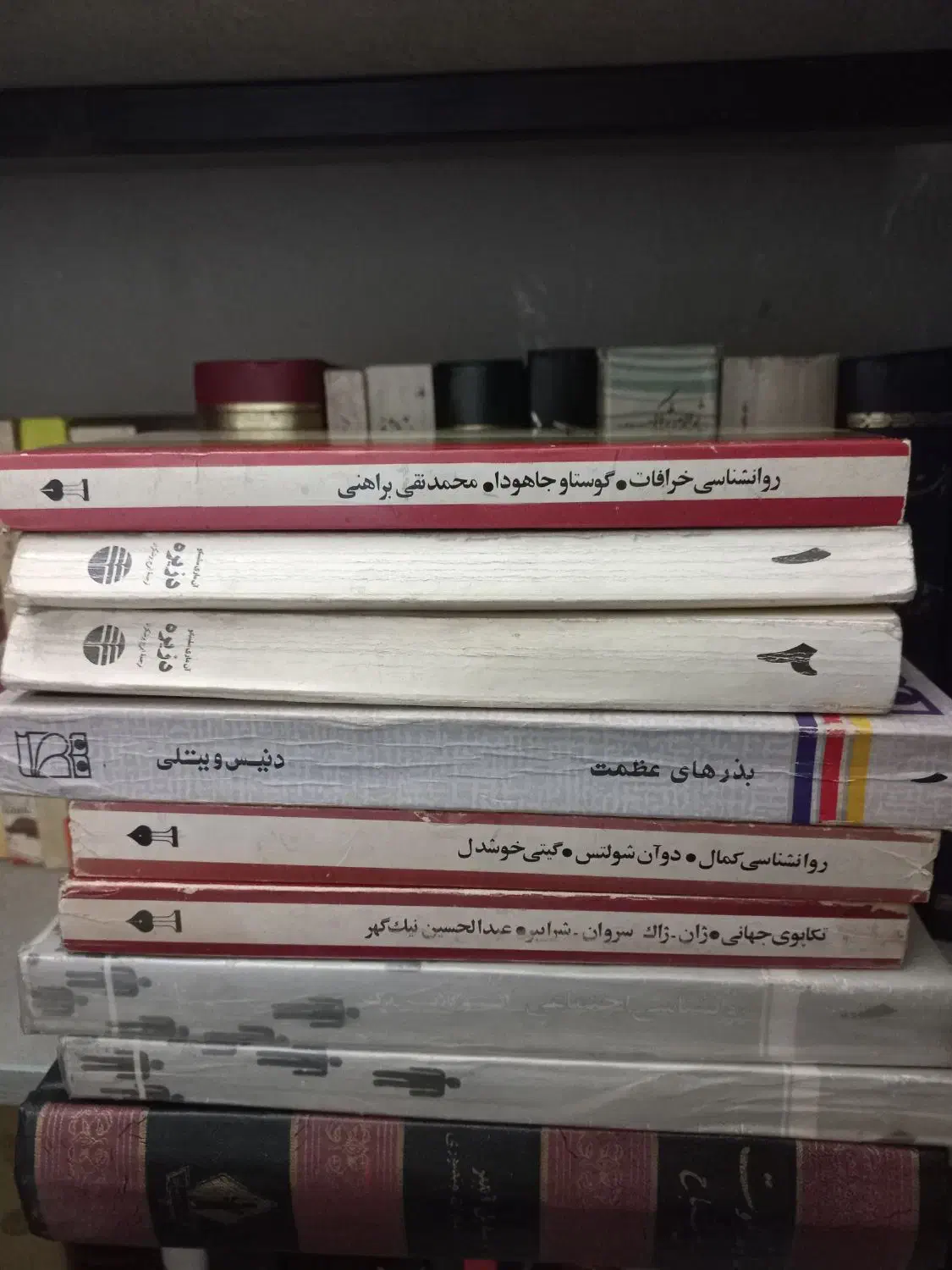 کتابهای پزشکی|کتاب و مجله تاریخی|تهران, فلسطین (میدان انقلاب)|دیوار