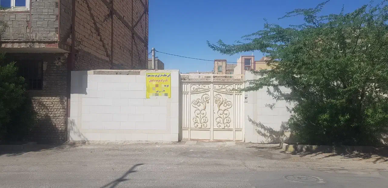 زمین فروشی دو کله در مدرس یازدهم (زابل)|فروش زمین و ملک کلنگی|زاهدان, |دیوار