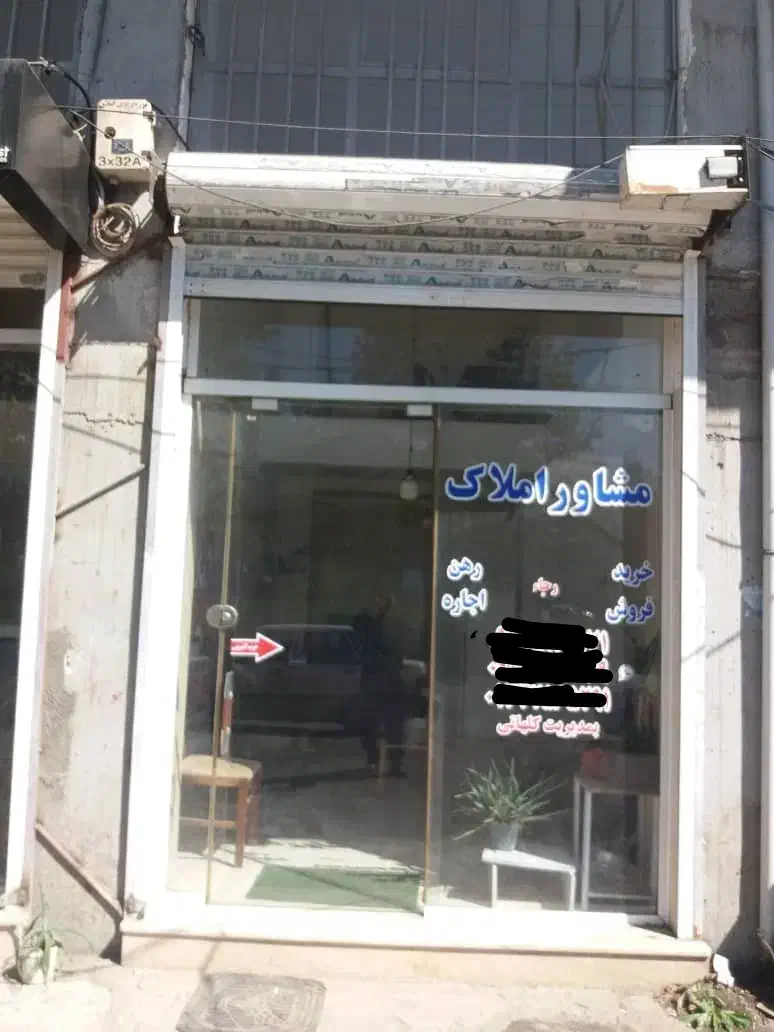 رهن و اجاره مغاره|اجارهٔ مغازه و غرفه|لنگرود, |دیوار