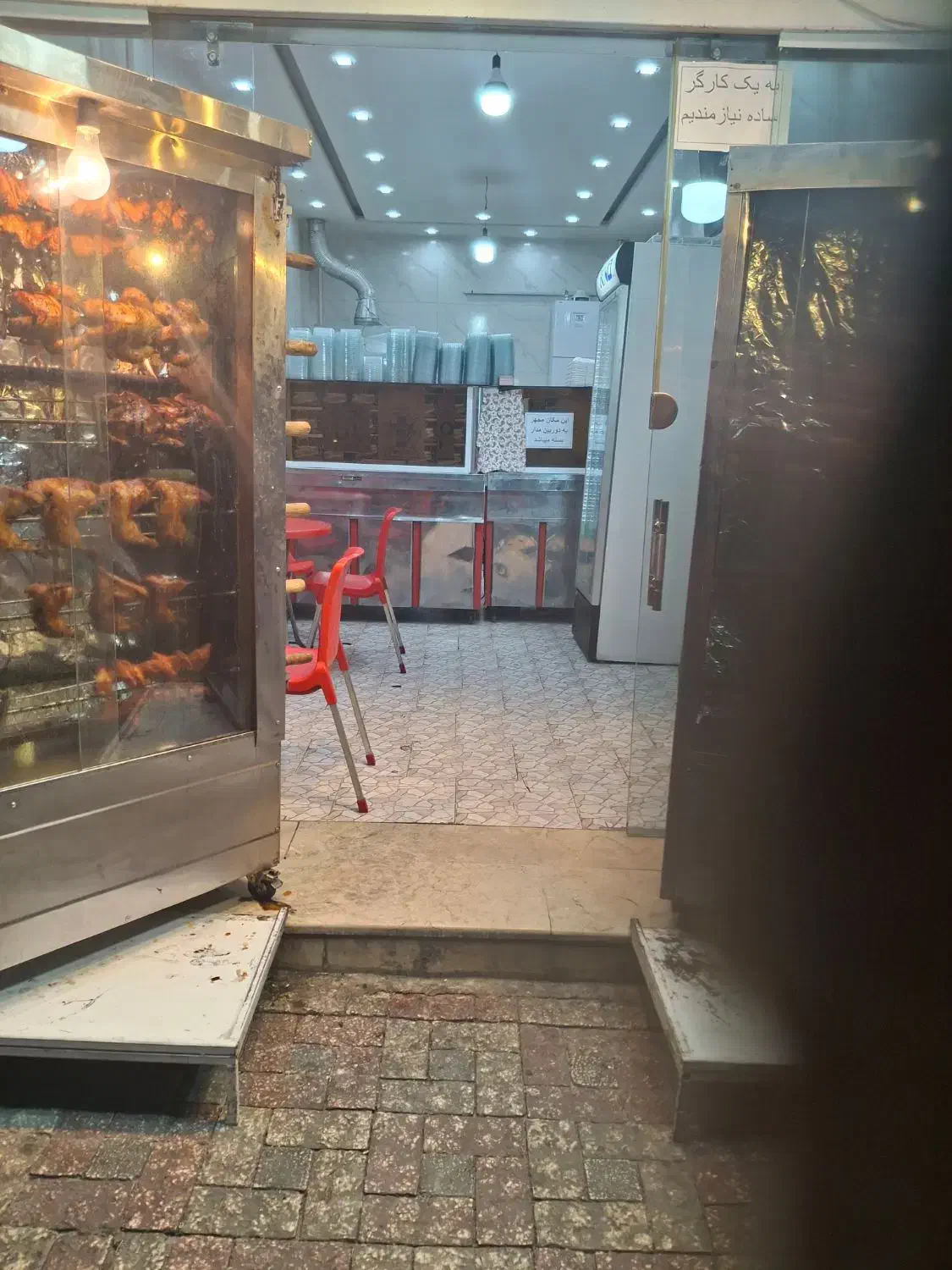 کارگر ساده در فست فود|استخدام خدمات فروشگاه و رستوران|شیراز, آزادگان|دیوار