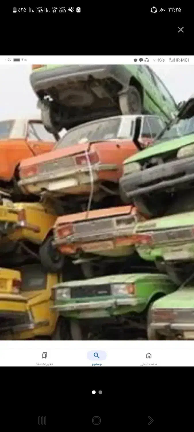 اردی اسقاط۷۵ نقد تاکسی هم برمیدارم|خودرو سواری و وانت|بجنورد, |دیوار