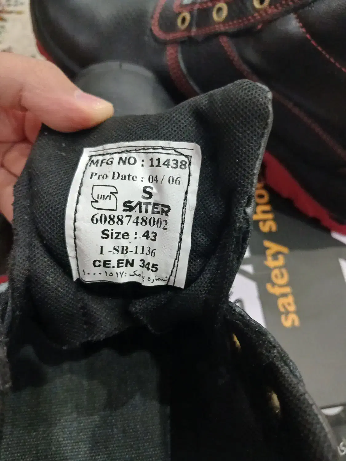 کفش ایمنی|کیف، کفش، کمربند|محمدشهر, شهرک چمران|دیوار