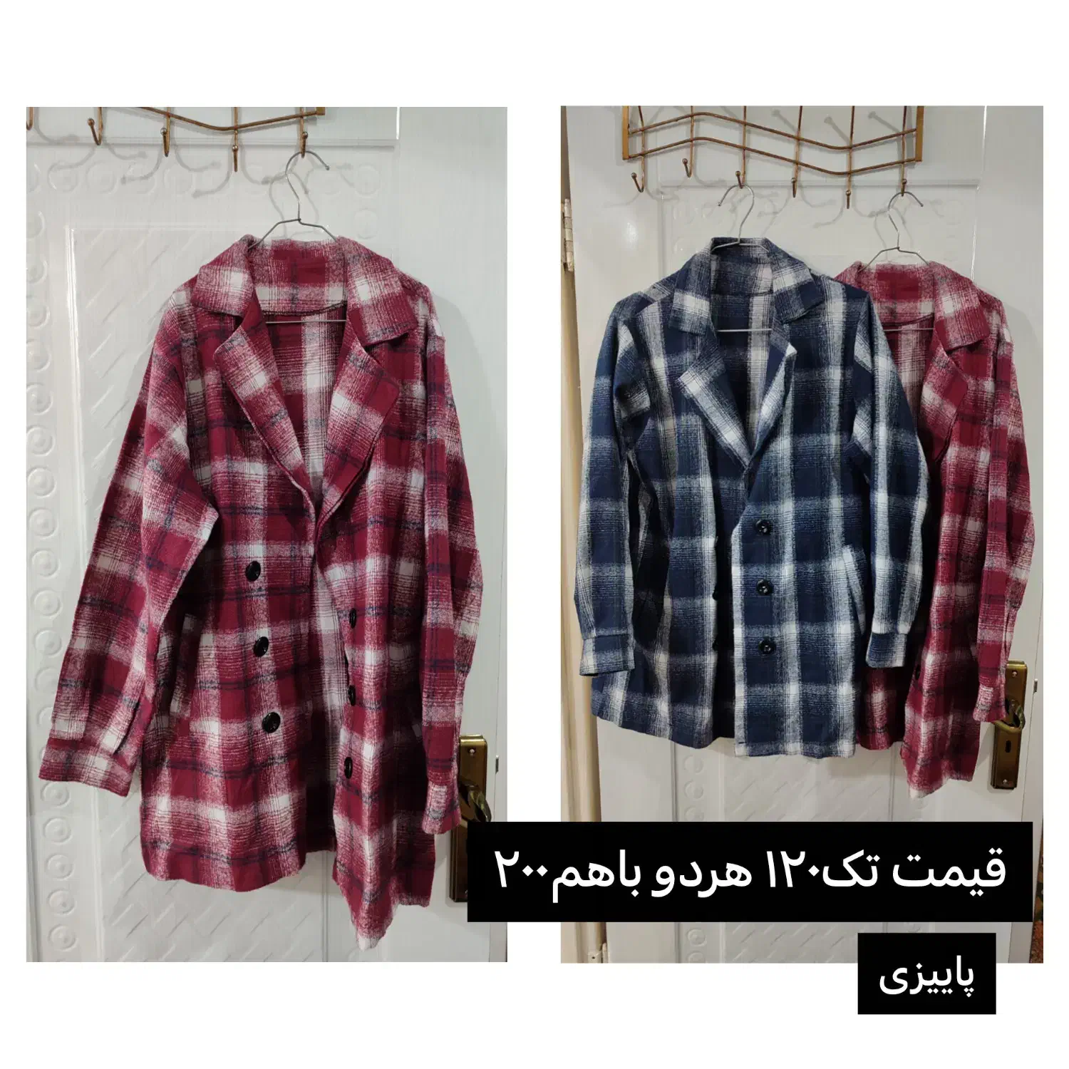 تعدادی لباس مجلسی/ مانتو /کت شلوار|لباس|نسیمشهر, |دیوار