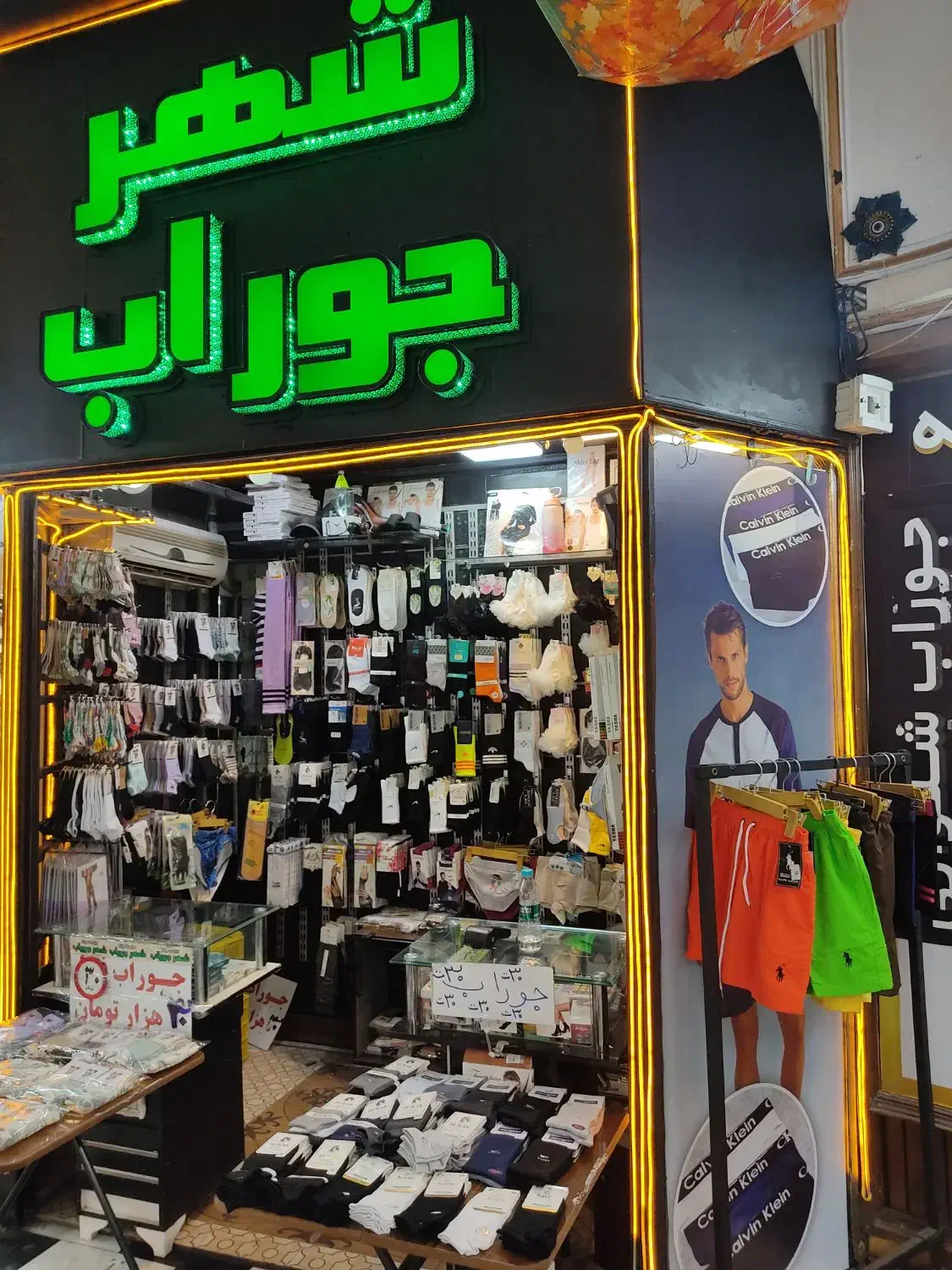 اجاره مغازه 4 متری|اجارهٔ مغازه و غرفه|تهران, تهرانپارس غربی|دیوار