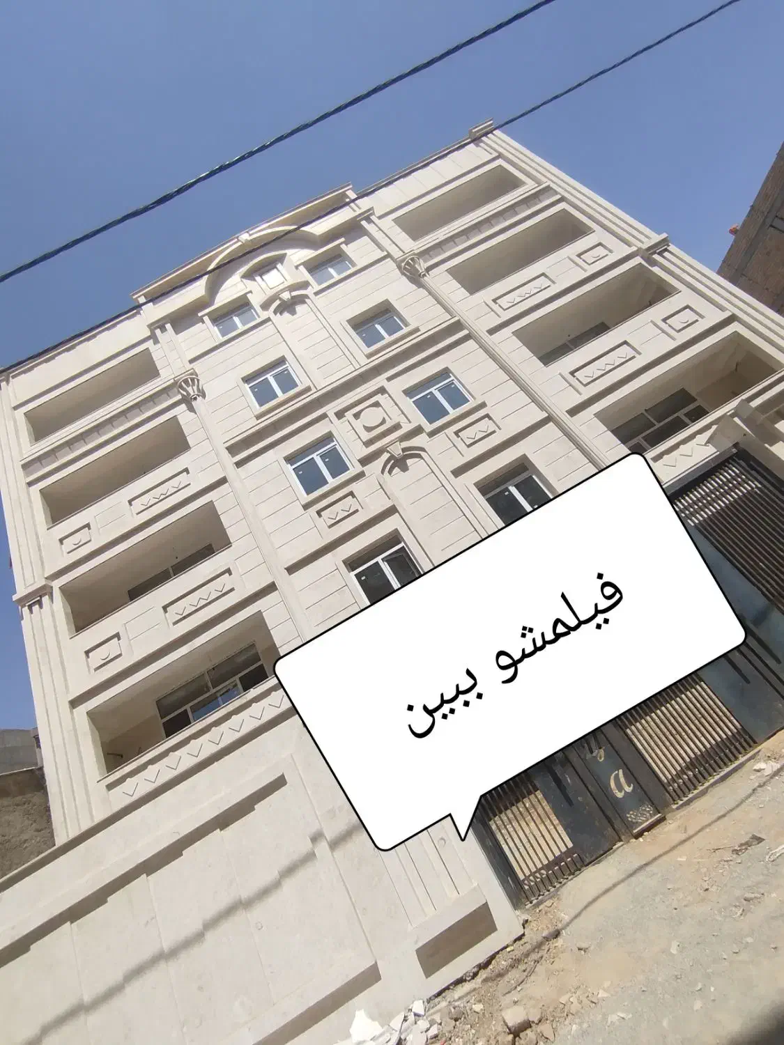 واحد173متر2مسترآپارتمان 3خواب جهان آراکمالشهر|فروش آپارتمان|کرج, کمال‌شهر|دیوار