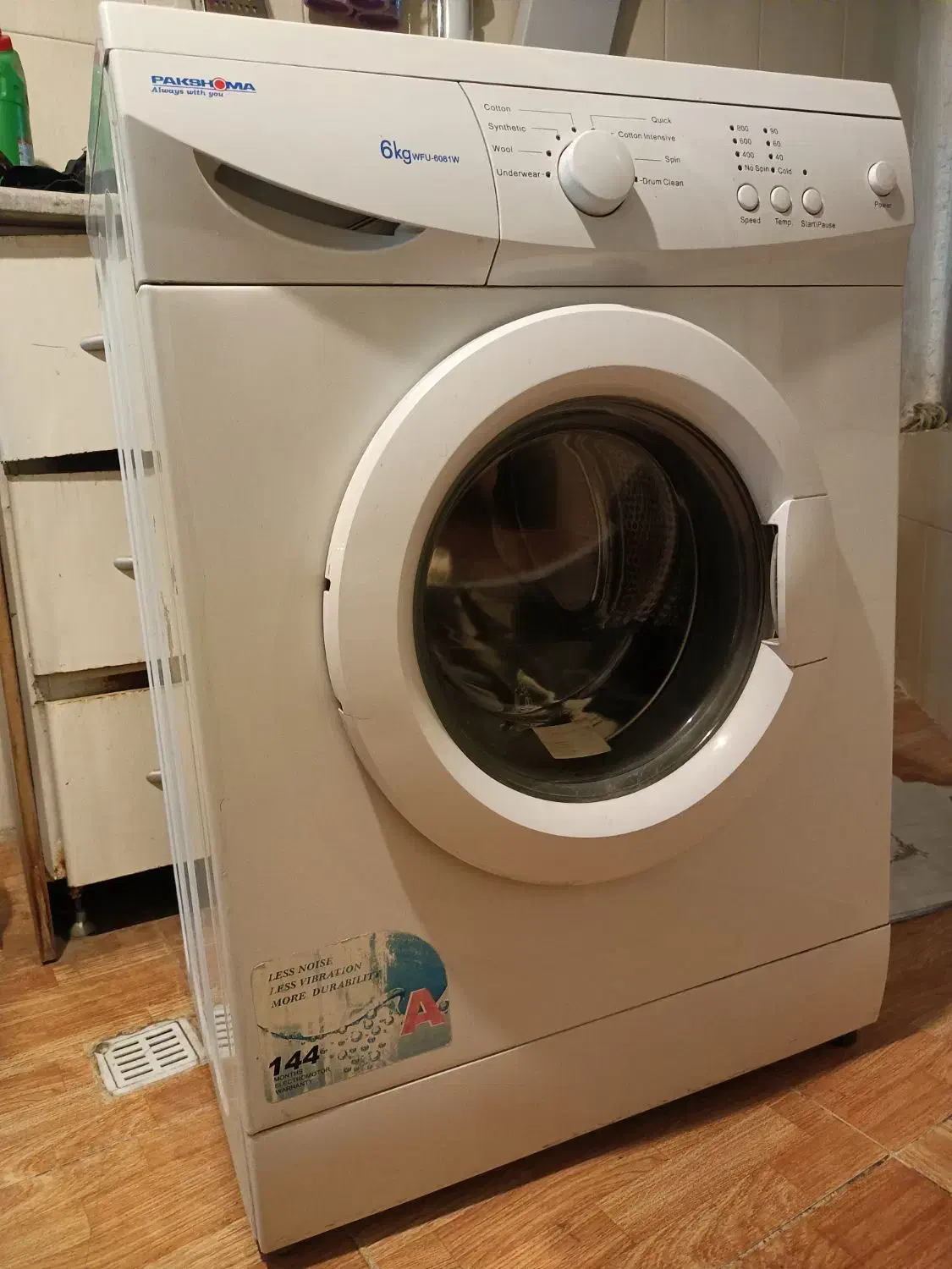 ماشین لباسشویی پاکشوما ۶کیلویی|ماشین لباسشویی و خشک‌کن لباس|بومهن, |دیوار