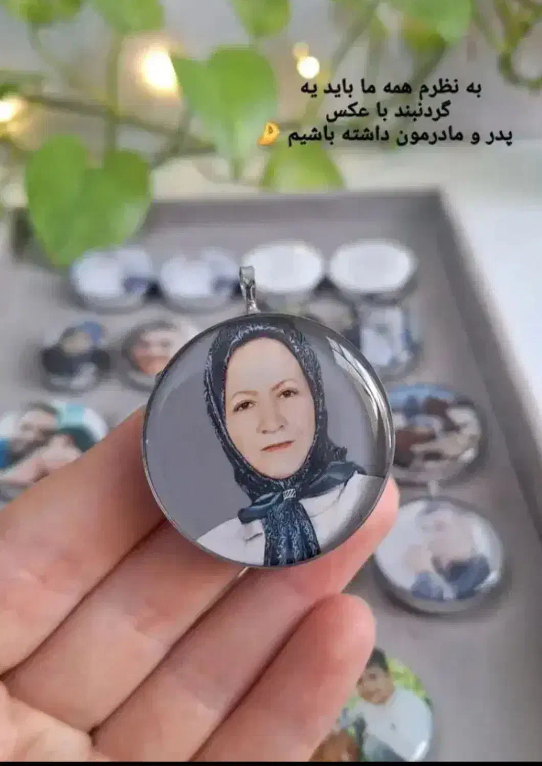 یادگاری خاص|بدلیجات|خرم‌آباد, |دیوار