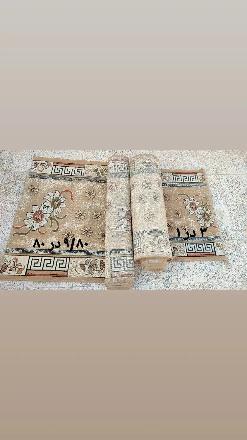 موکت و گلیم|گلیم، جاجیم، گبه|بهارستان, |دیوار