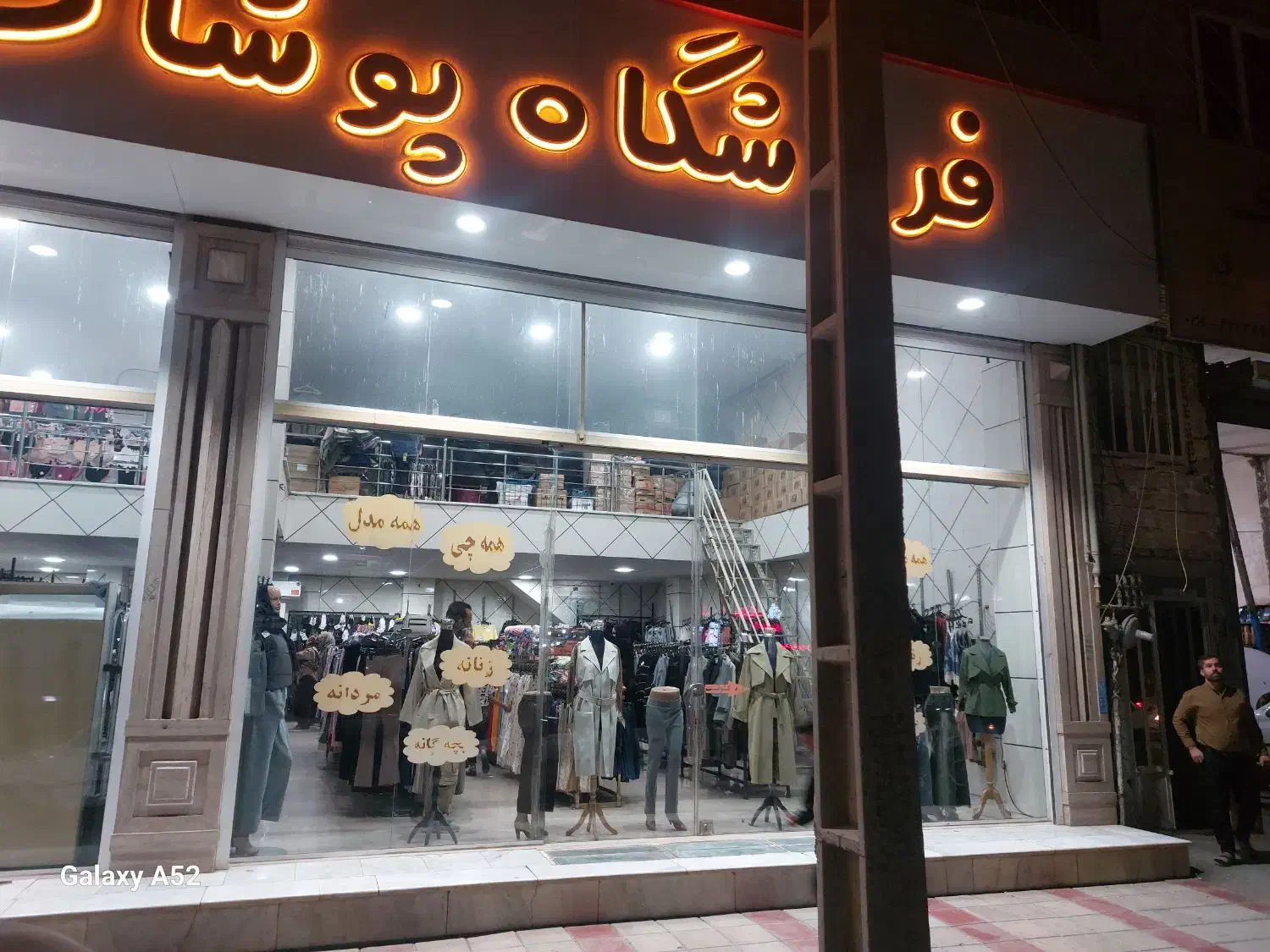 فروش۲باب مغازه تجاری فعال|فروش مغازه و غرفه|الوند, |دیوار