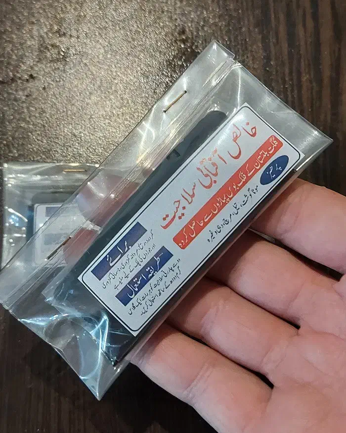 شیلاجیت (سلاجیت) خالص آفتابی (20 گرمی)|آرایشی، بهداشتی، درمانی|سنندج, |دیوار