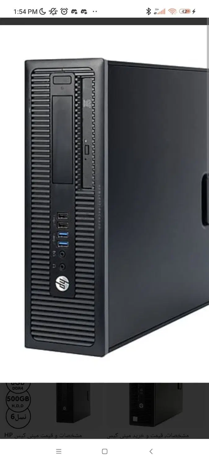 کیس i5 رم ۸|رایانه رومیزی|نیشابور, ناسیونال|دیوار