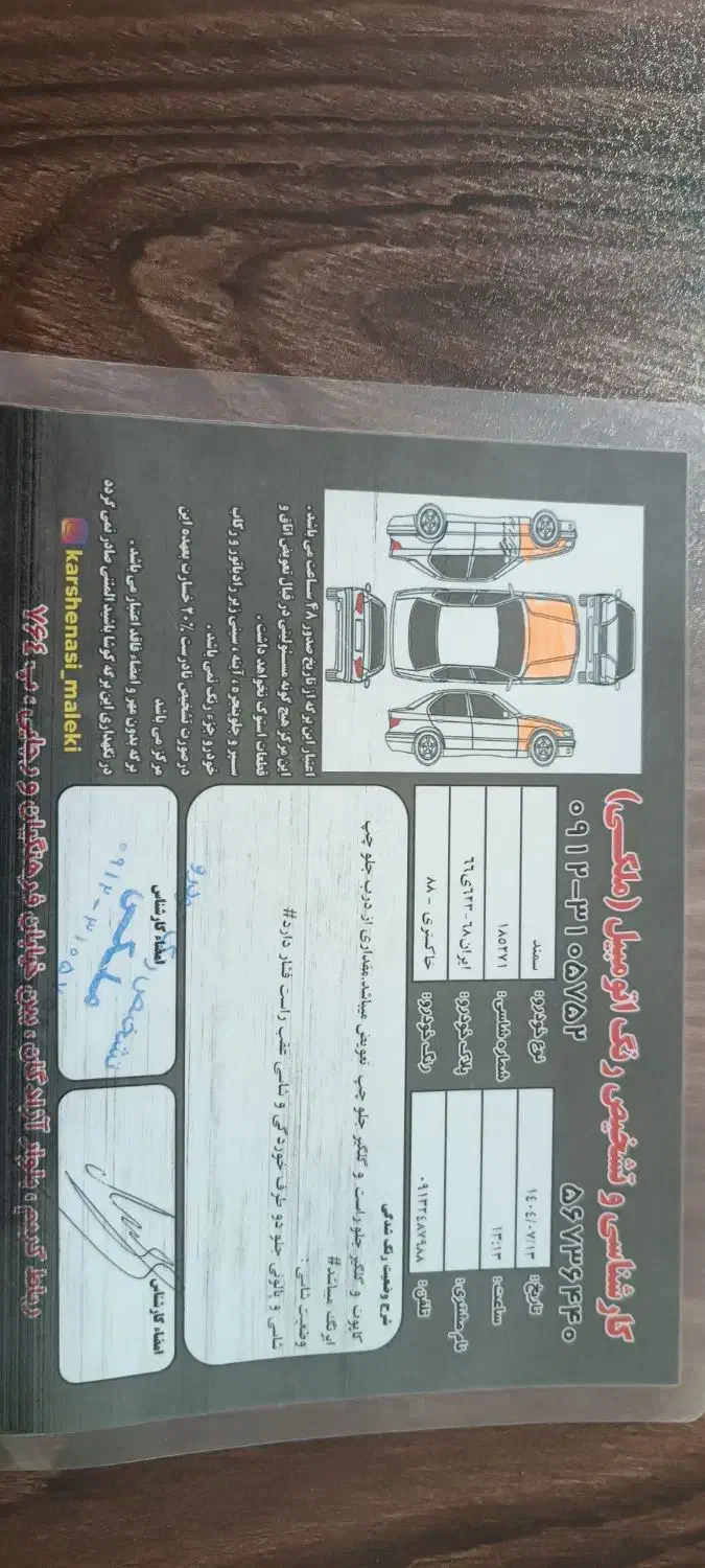 سمندLxدوگانه مدل88|خودرو سواری و وانت|رباط‌کریم, الارد|دیوار
