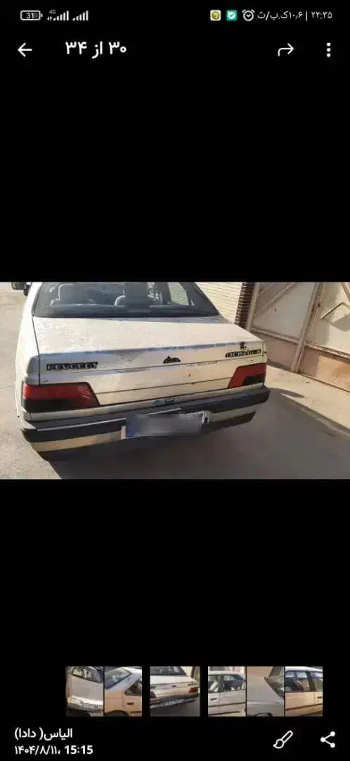 فروش پژو ۸۴|خودرو سواری و وانت|خمینی‌شهر, |دیوار