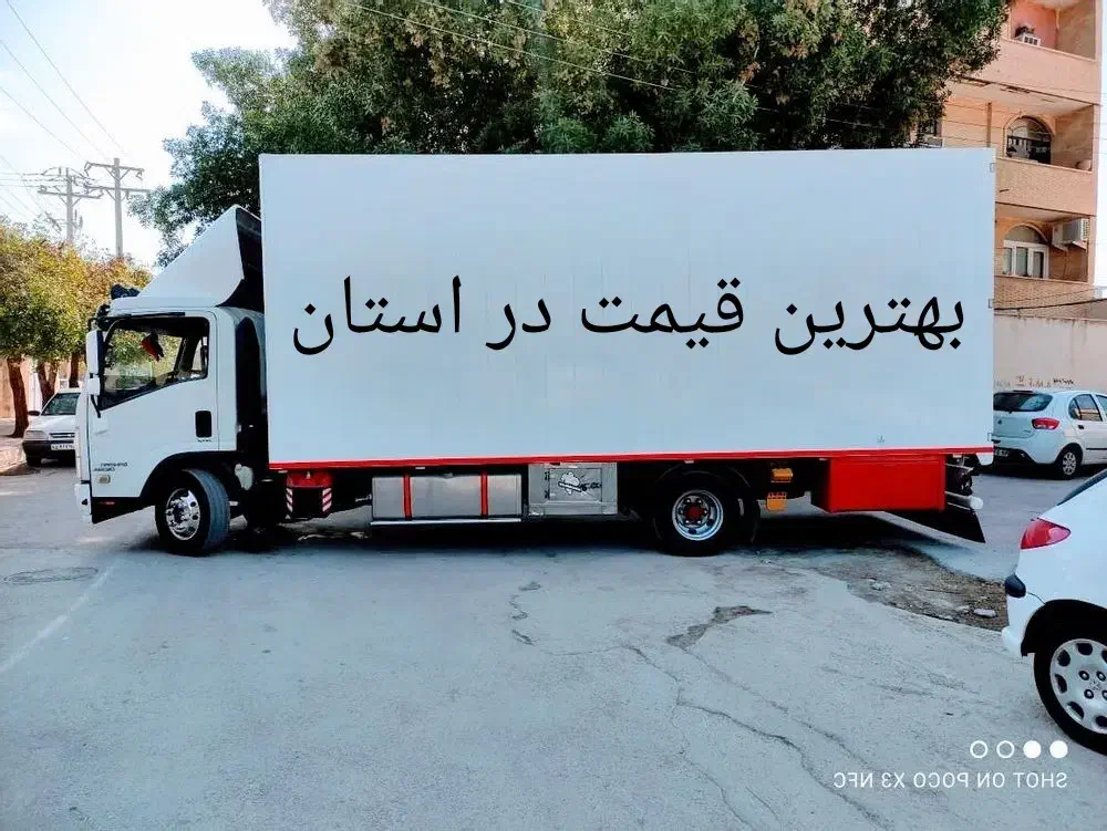 خدمات حمل و نقل و جا به جایی با کارگر باربری|خدمات حمل و نقل|اصفهان, باغ دریاچه|دیوار