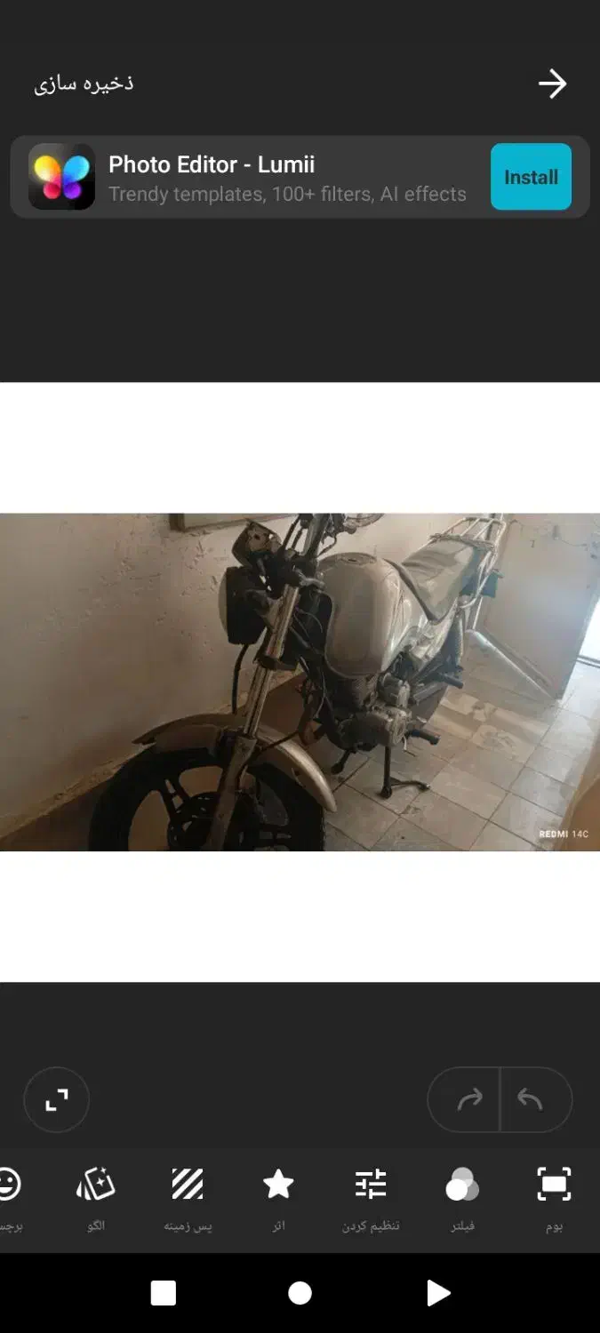 موتور  ساوین مدل 89|موتورسیکلت|قرچک, مهدیه|دیوار