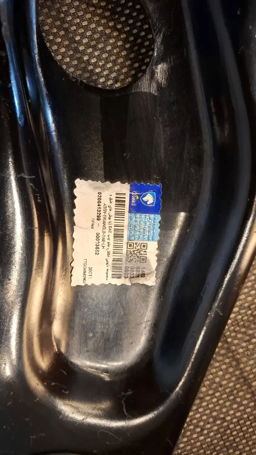 کمک ۲۰۶ عقب و جلو و لوازم جلوبندی|قطعات یدکی و لوازم جانبی|مشهد, نیروی هوایی|دیوار