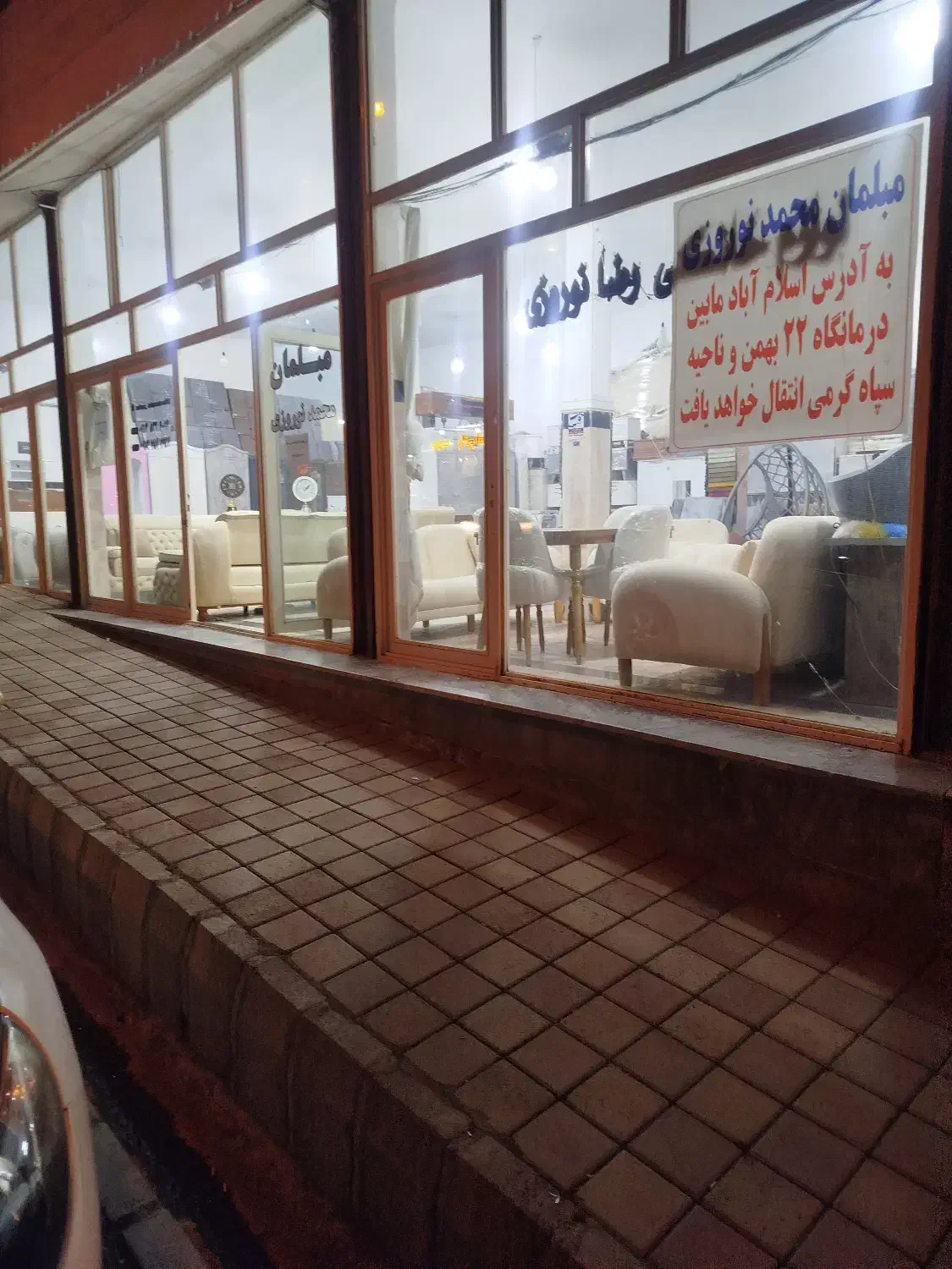 ملک تجاری برای اجاره|اجارهٔ مغازه و غرفه|گرمی, |دیوار