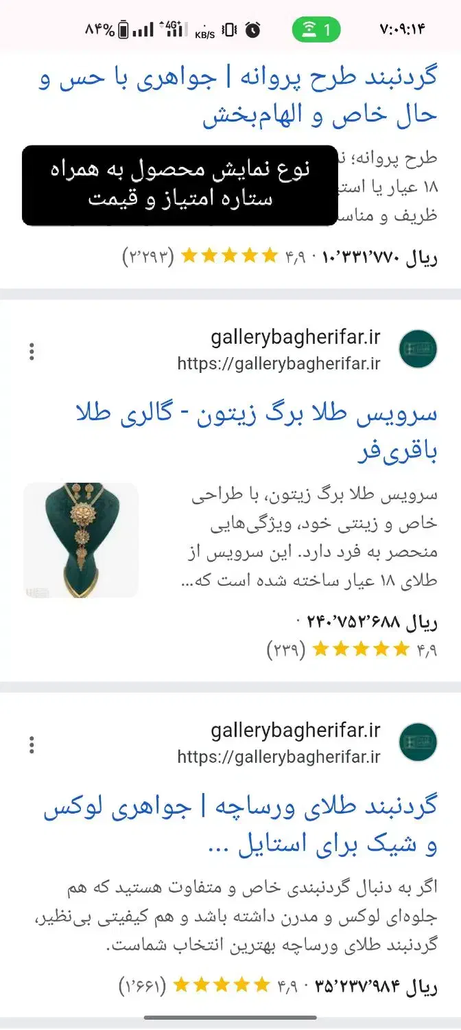 طراحی سایت حرفه‌ای ،مدیریت ،تولید محتوا ،سئو|خدمات رایانه‌ای و موبایل|اهواز, نادری|دیوار