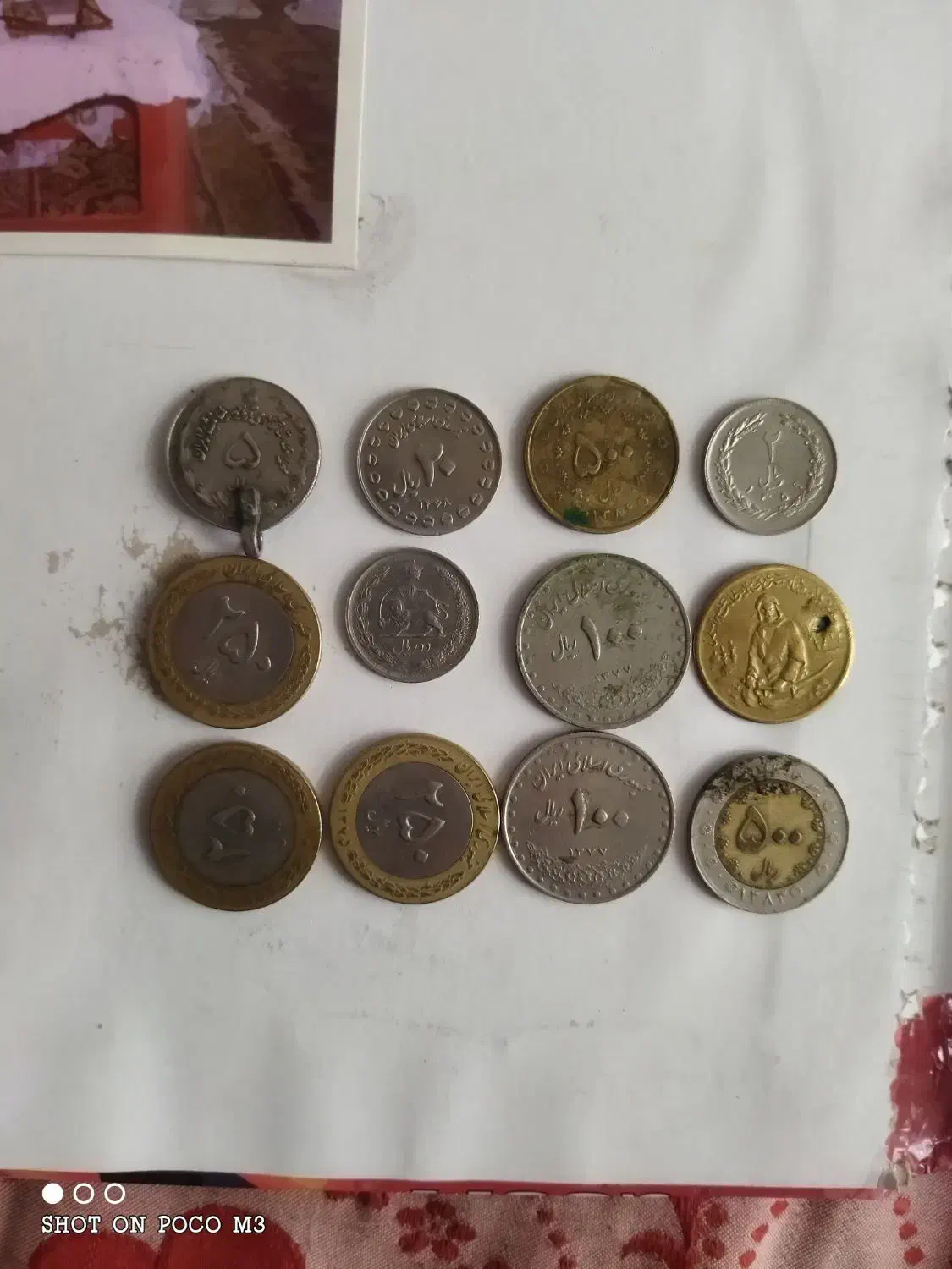 سکه|کلکسیون سکه، تمبر، اسکناس|قهدریجان, |دیوار