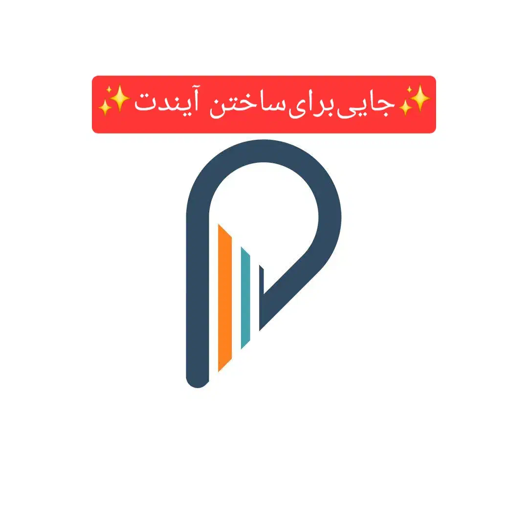 جذب مشاور املاک جوان وباانگیزه دپارتمان ملکچی|استخدام بازاریابی و فروش|تهران, اختیاریه|دیوار