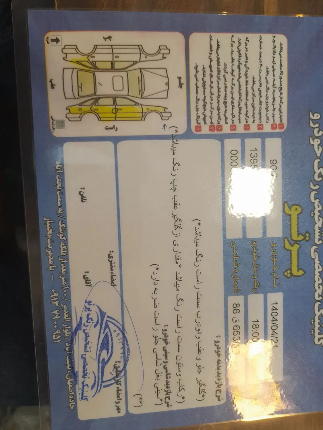 ال ۹۰ مدل ۹۵ اتوماتیک|خودرو سواری و وانت|خمینیشهر, |دیوار