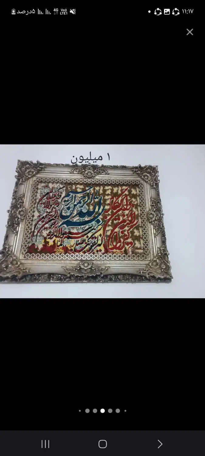 وسایل خانه بسیار تمیز|حراج|پاکدشت, پاکدشت (مامازند)|دیوار