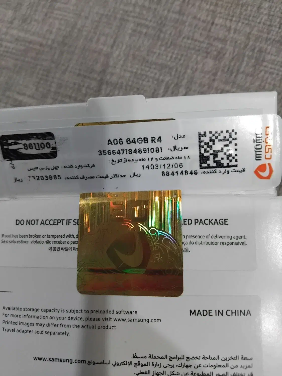 سامسونگ a06|موبایل|تربت‌حیدریه, مظفریه|دیوار