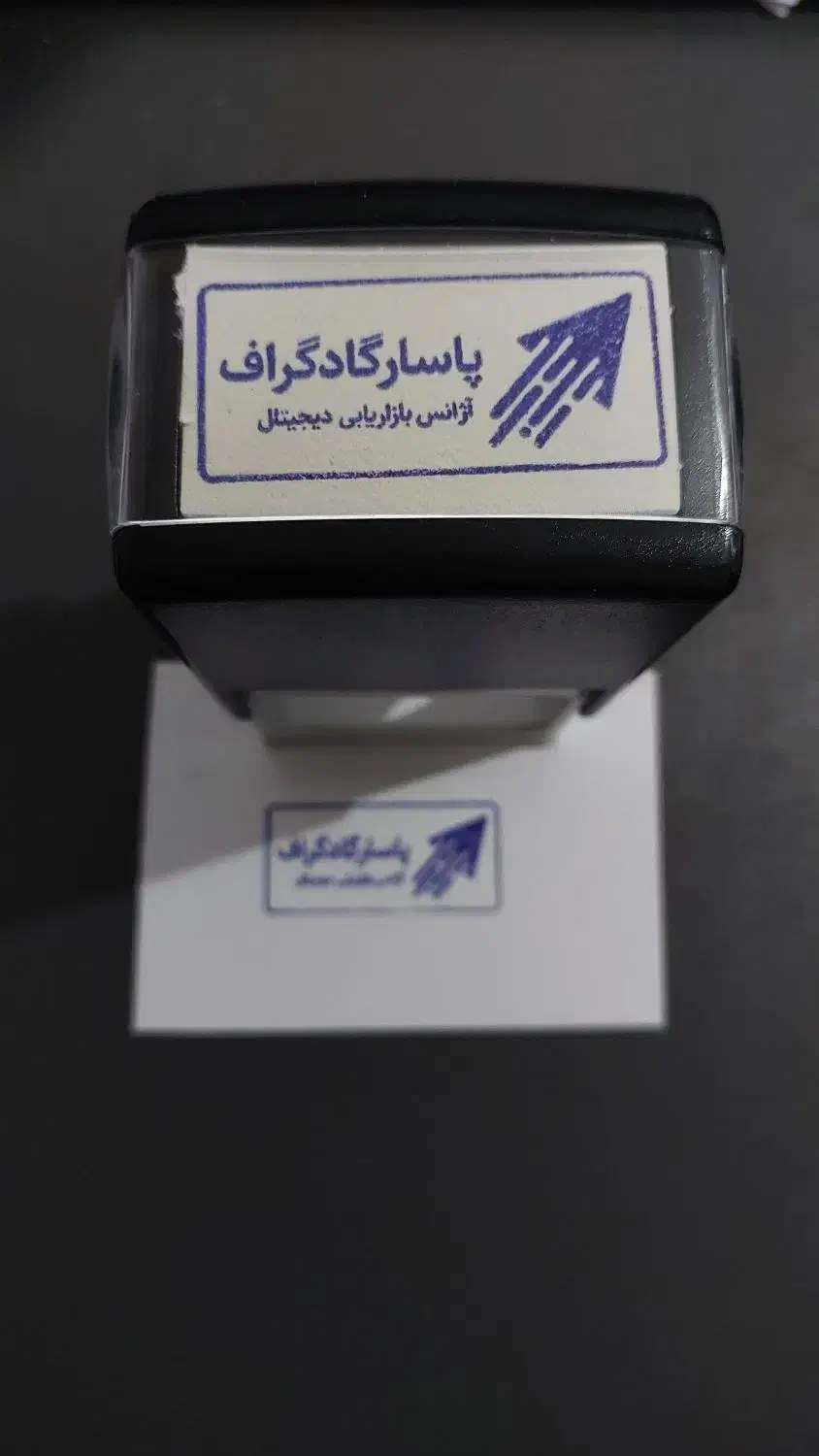 طراحی لوگو کارت تراکت مهر مهرسازی|خدمات رایانه‌ای و موبایل|رشت, بوسار|دیوار