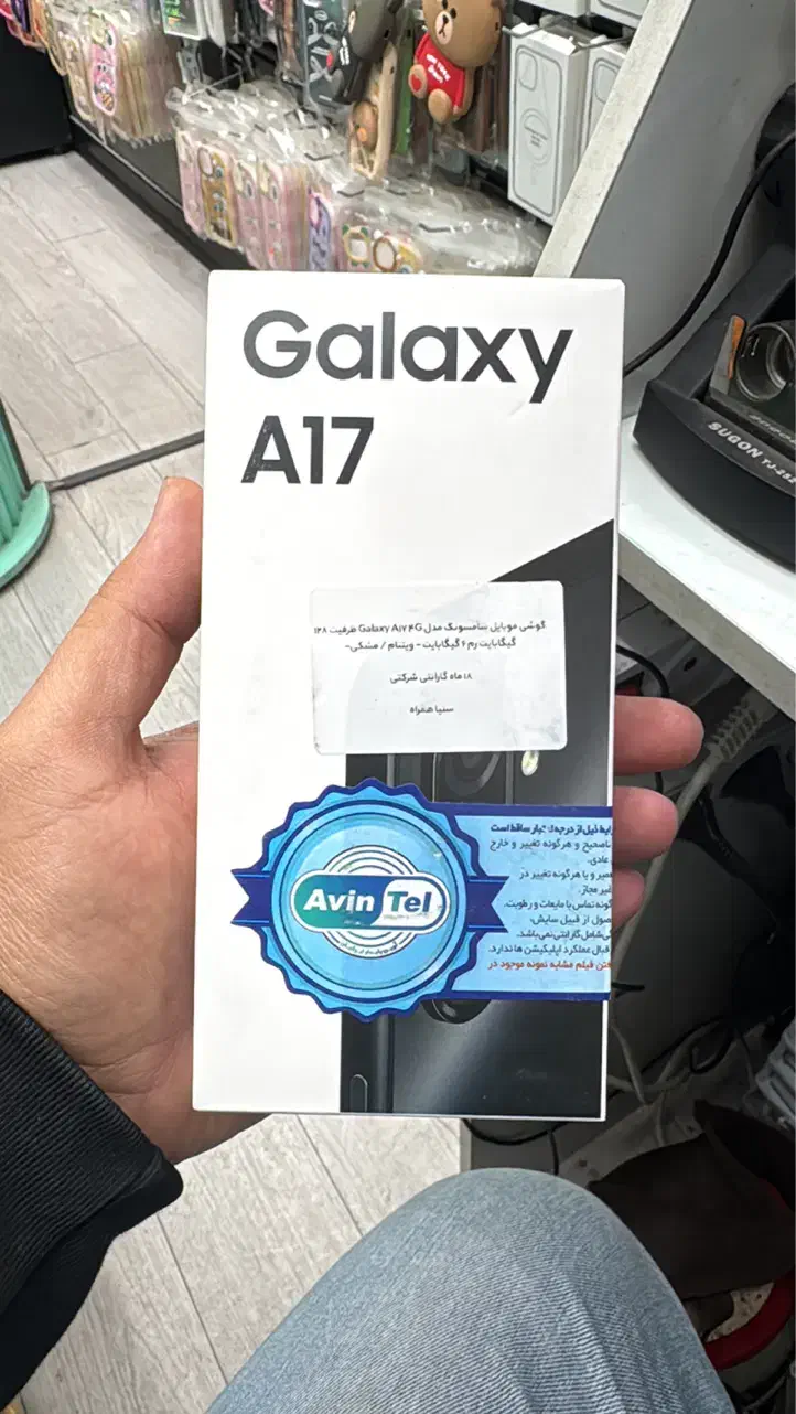 A17 - 128 - 6|موبایل|تهران, شهرک محلاتی|دیوار