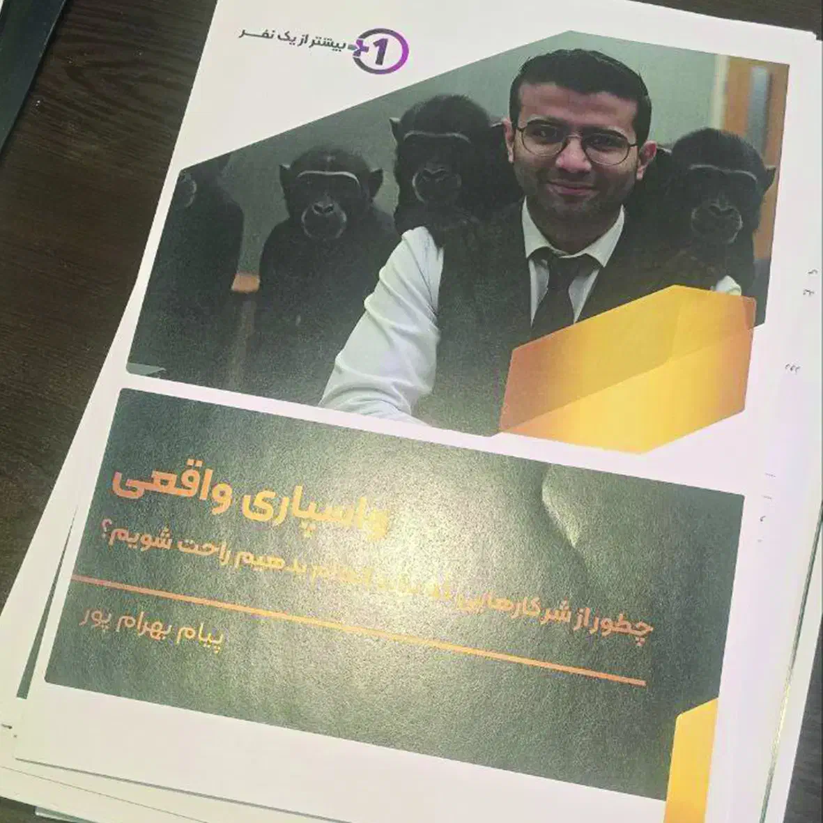 چاپ دیجیتال جزوه و کتاب مدارس، سیمی‌کردن فوری|خدمات رایانه‌ای و موبایل|تهران, فلسطین (میدان انقلاب)|دیوار