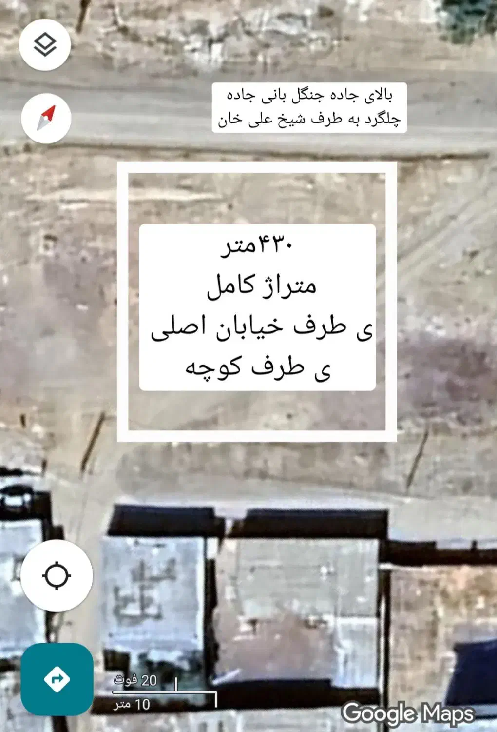 فروش زمین آماده به ساخت در کوهرنگ با شرایط عالی|فروش زمین و ملک کلنگی|کوهرنگ, |دیوار