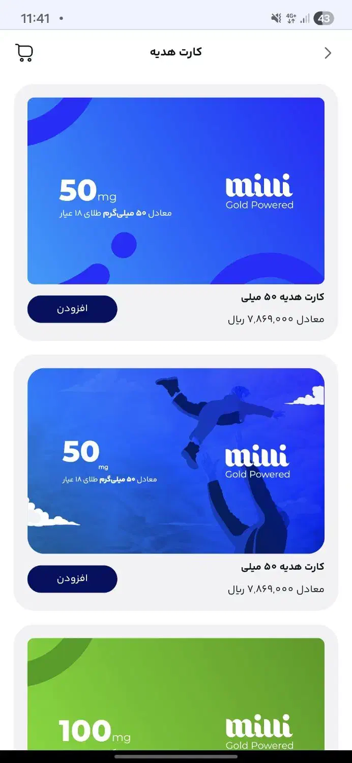 نقطه|لوازم جانبی موبایل و تبلت|چهارباغ, |دیوار