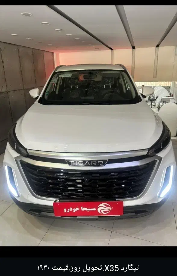 تیگاردx35|خودرو سواری و وانت|تهران, مهران (سیدخندان)|دیوار