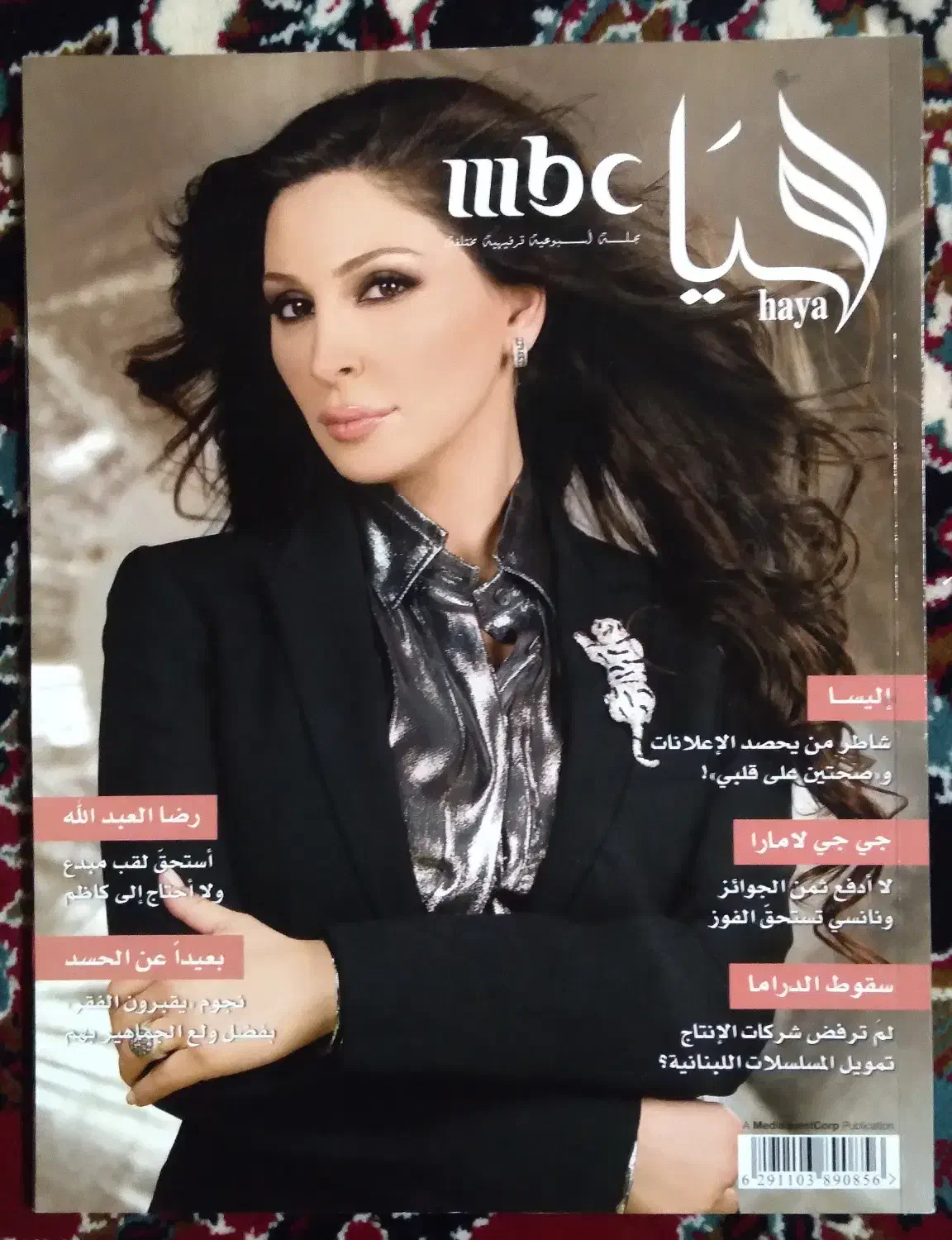 دو عدد مجله|مجلات|مشهد, جنت|دیوار