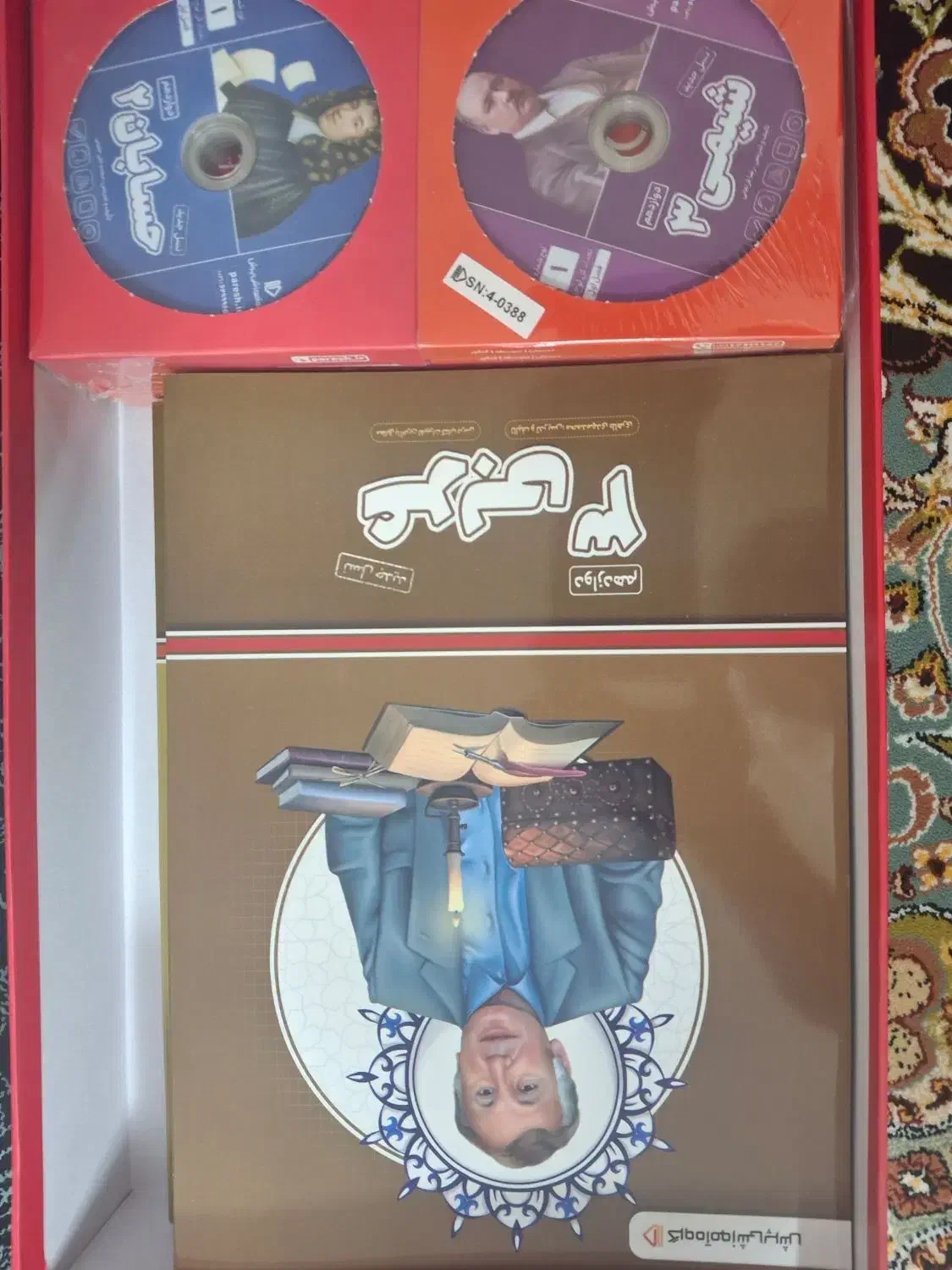 بسته معلم خصوصی پرش|خدمات آموزشی|قم, نخودی|دیوار