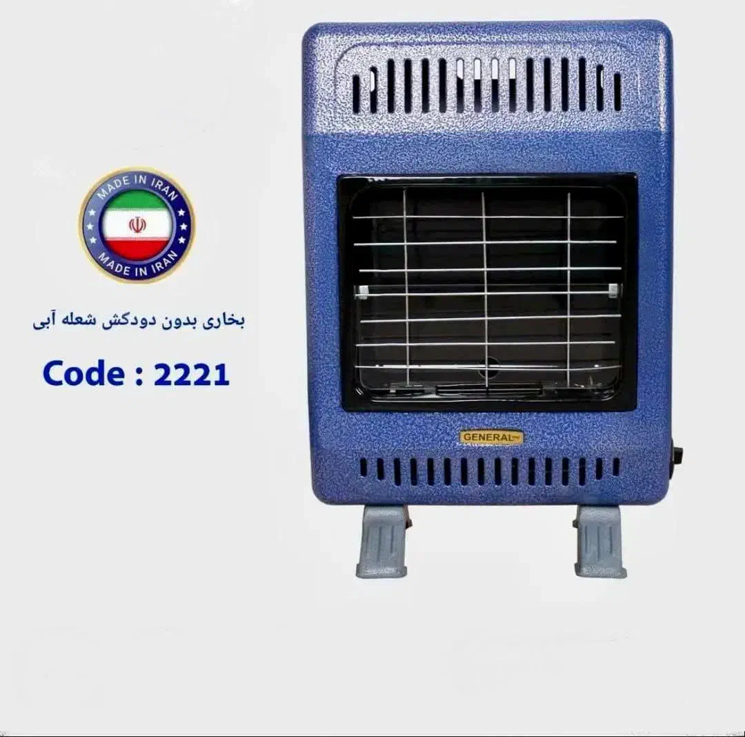 پخش بخاری بدون دود کش با ضمانت|بخاری، هیتر، شومینه|قم, نیروگاه|دیوار