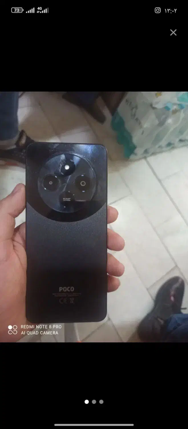 گوشی|موبایل|بوئین زهرا, |دیوار