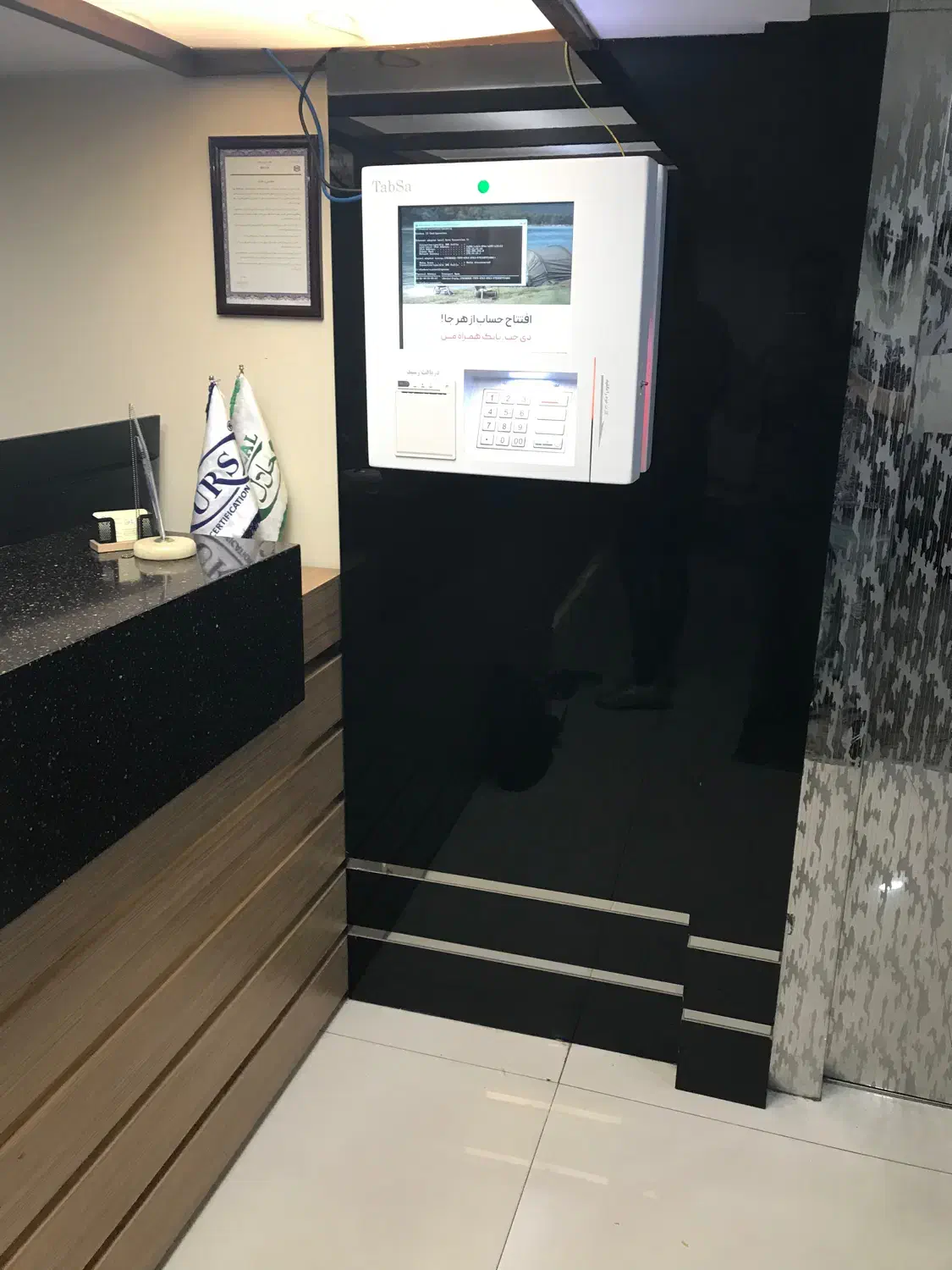 خودپرداز ،کش لس|فروشگاه و مغازه|مشگین شهر, |دیوار