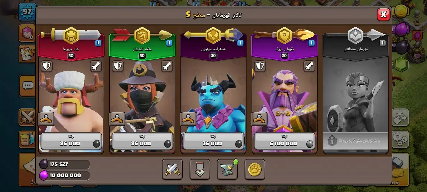 اکانت کلش|کنسول، بازی ویدئویی و آنلاین|تهران, منیریه|دیوار