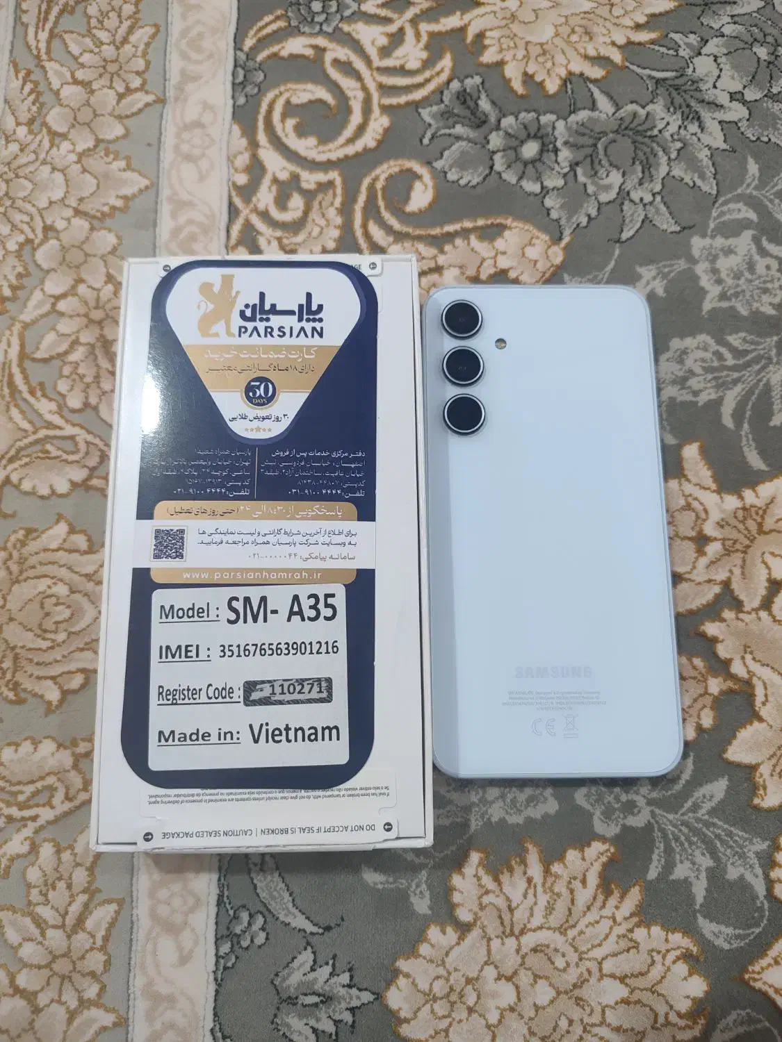 موبایل|موبایل|برازجان, |دیوار