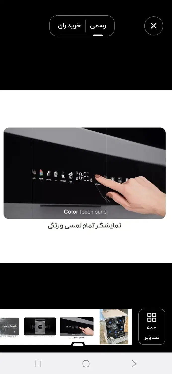 ماشین ظرفشویی کلور ۱۶ نفره|ماشین ظرفشویی|کرمانشاه, |دیوار