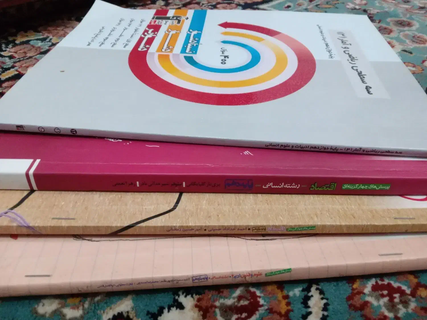 کتاب تست|کتاب و مجله آموزشی|تربتحیدریه, بازار|دیوار