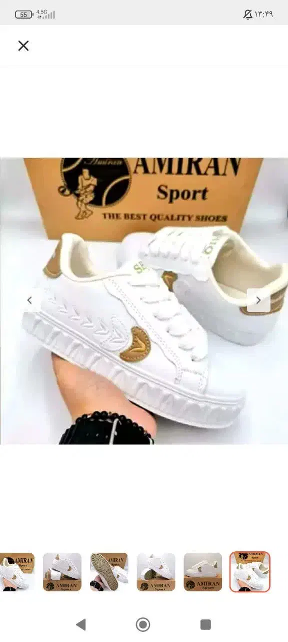 کفش کتونی مدل گندم|کیف، کفش، کمربند|ساری, |دیوار