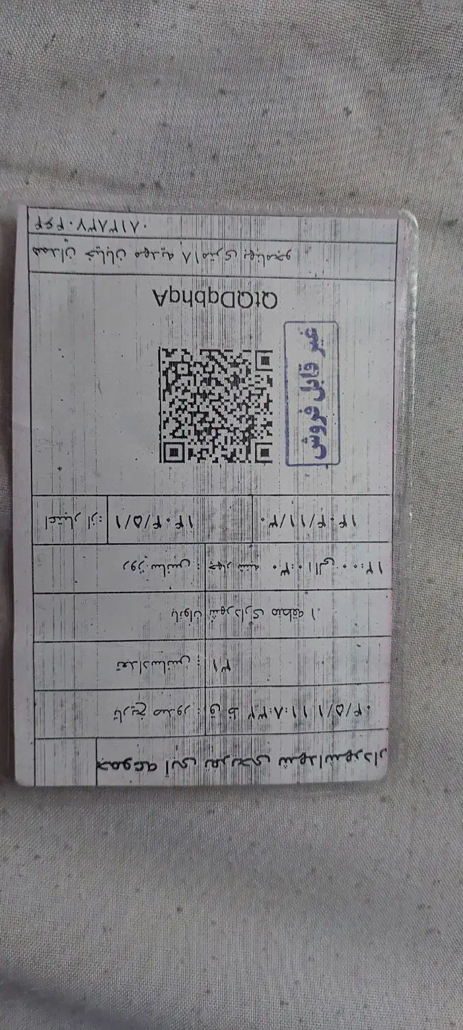 بلیت استخر شهدا شهرداری خیابان مهدیه سانس بانوان|بلیت ورزشی|همدان, |دیوار