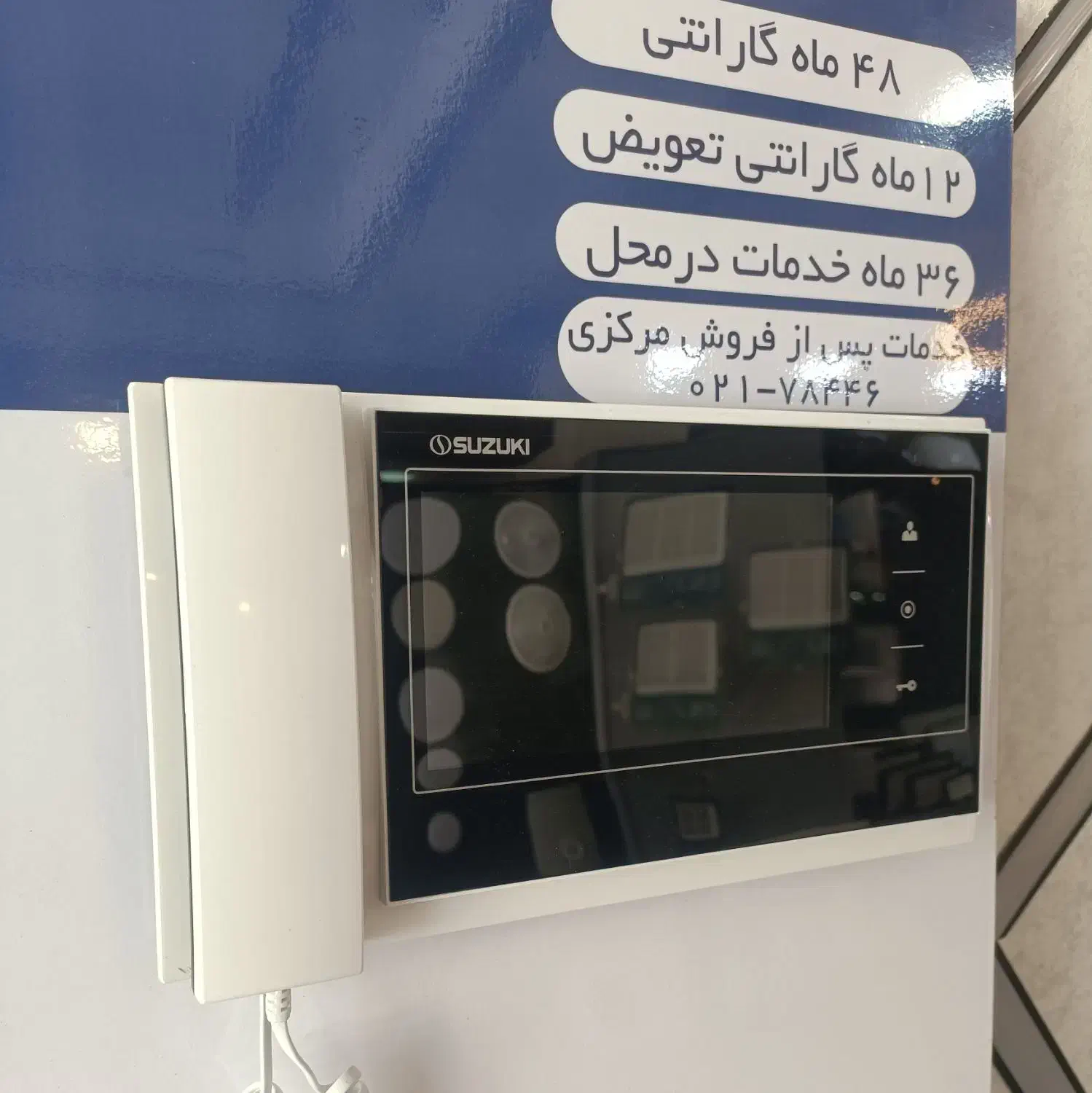 آیفون تصویری و صوتی|صوتی و تصویری|کرمان, |دیوار