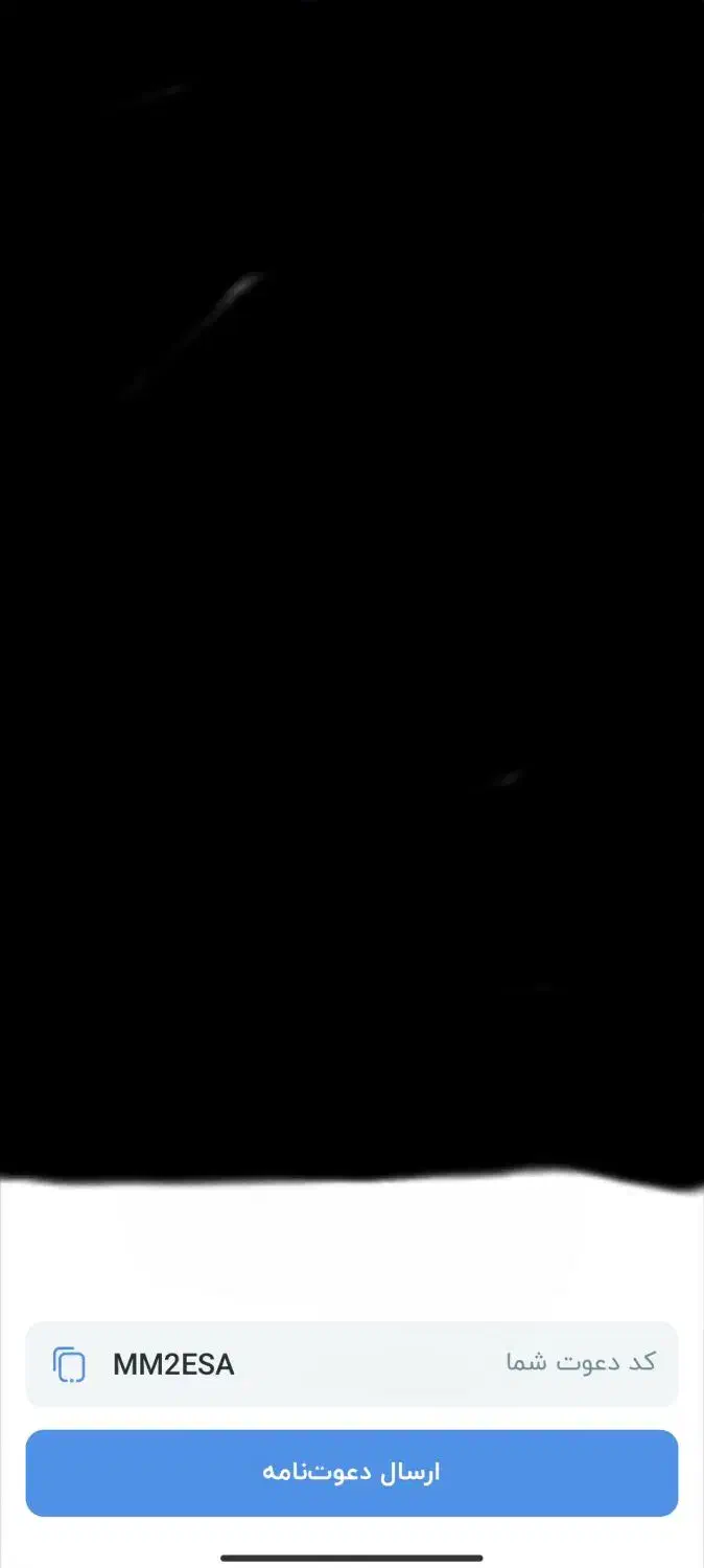 هدیه بلو بانک|کارت هدیه و تخفیف|مشهد, رده|دیوار