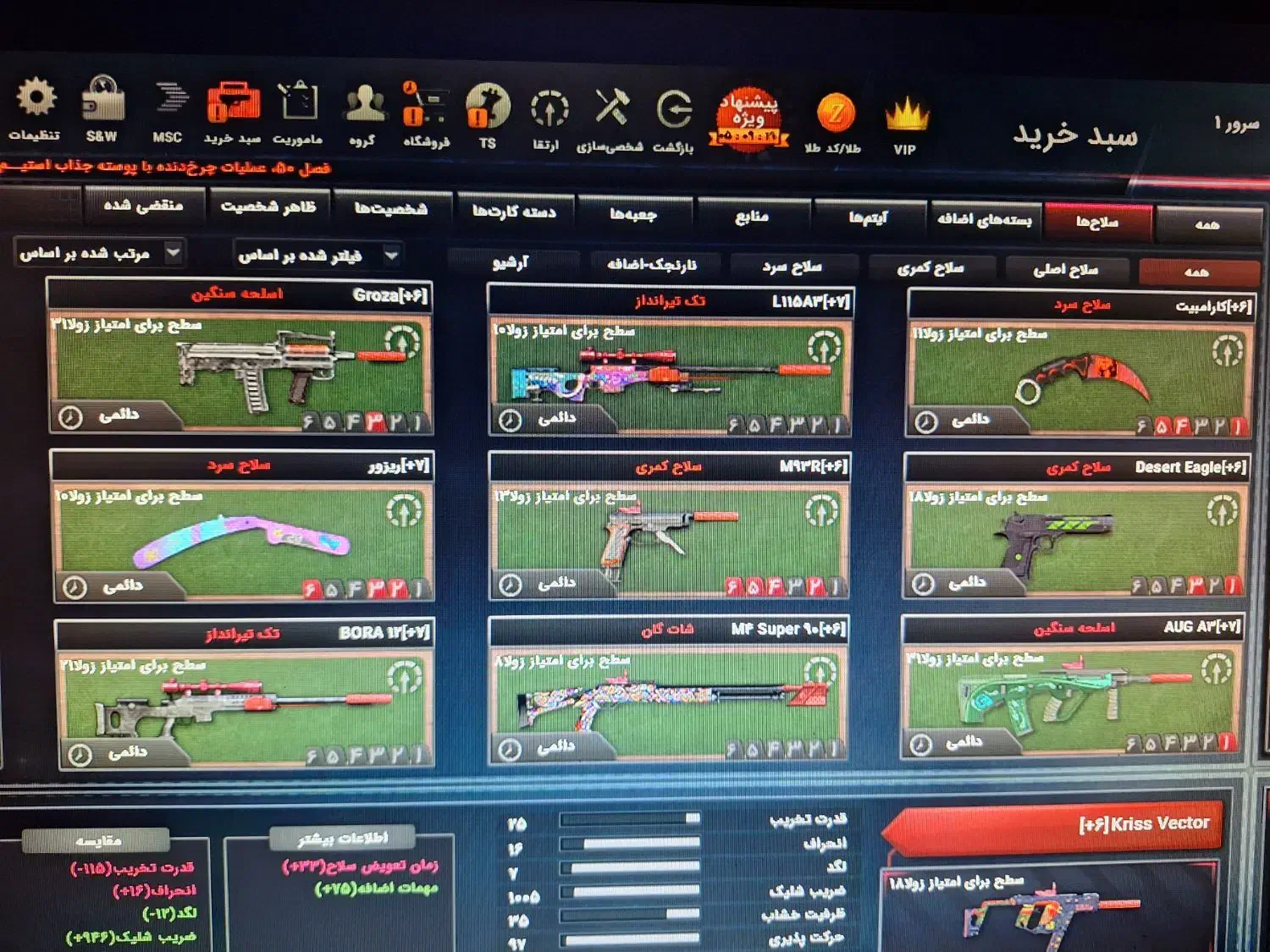 اکانت زولا فول داعمی مسابقاتی قدیمی|کنسول، بازی ویدئویی و آنلاین|ارطه, |دیوار