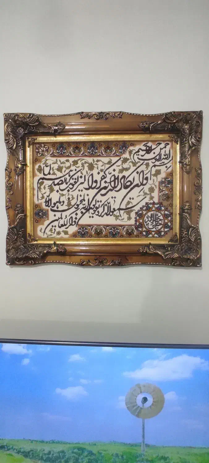 تابلو فرش وان یکاد|تابلو فرش|کرج, شهرک بنفشه|دیوار