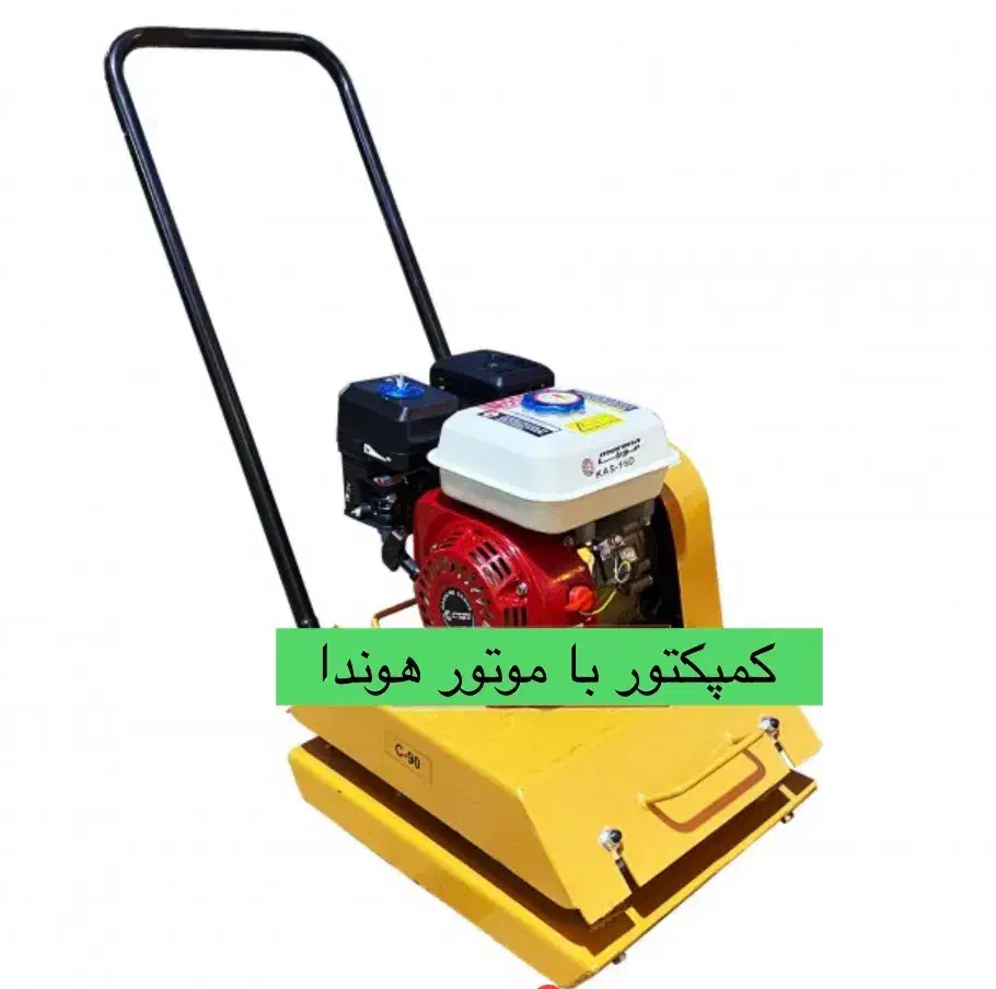 کمپکتور دستی کارکرده با موتور هوندا|ماشینآلات صنعتی|ارومیه, |دیوار