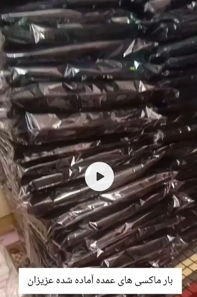 ماکسی مشکی پارچه کجرا عمده|لباس|آبادان, |دیوار